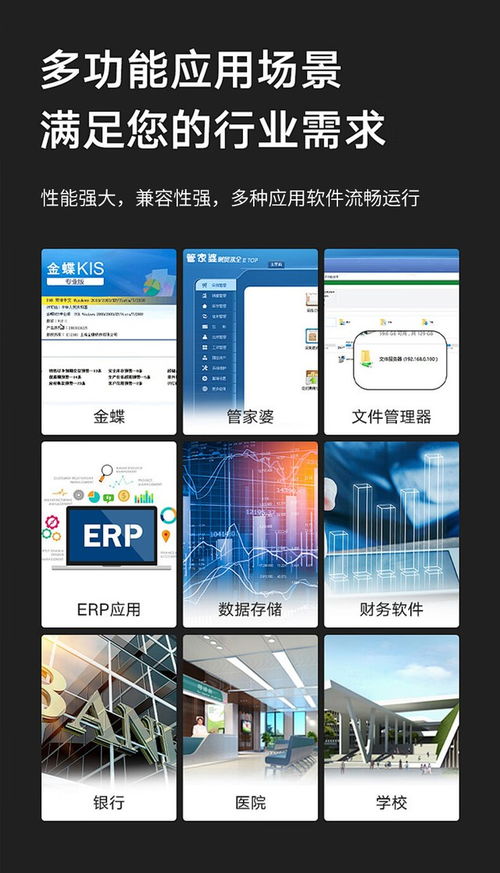 联想问天WR3220 G2服务器 高性能与软件外包服务的完美结合