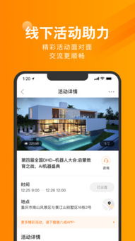 猪八戒软件外包服务 连接企业需求与技术实现的桥梁